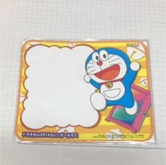 ドラえもん カレンダーふろく ホワイトボード マグネットのサムネイル
