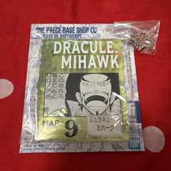 원피스 BASESHOP 복권 미호크