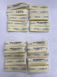 開運　札束帯封（100万円）　縁起もの　20枚セットのサムネイル