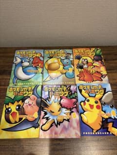 ポケモンカードになったワケ 全巻 6巻セット カード付き【初版・未開封あり】 ポケモンカードになったワケ 全巻 6巻セット カード付き【初版・未開封