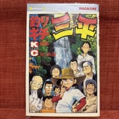 釣りキチ三平 55巻 矢口高雄 昭和56年初版 - メルカリ