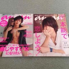 anan 山下智久 2冊セットのサムネイル