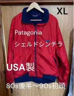 80s Patagonia三角タグ USA製 XL シェルドシンチラ 赤 青 - メルカリ
