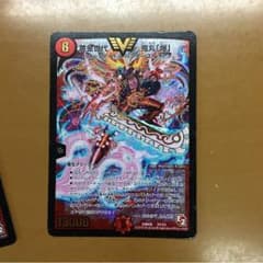 デュエルマスターズ ばらうり可能のサムネイル
