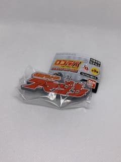 仮面ライダーシリーズ01 ロゴラバのサムネイル