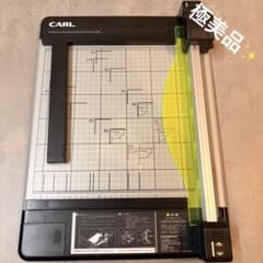 【未使用品級】CARL ディスクカッター DC-210N A4 極美品✨カールCARL ディスクカッター DC-210N A4 裁断機 本体 - メルカリ