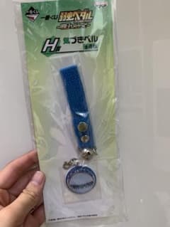 약충 페달 벨 열쇠 고리