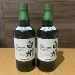 白州NV700ml×2本 新品未開封品 - メルカリ