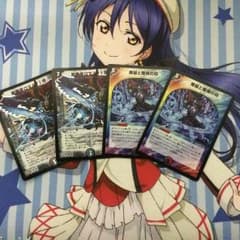 デュエルマスターズ ロマノフサイン パーツのサムネイル