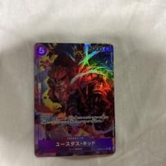 ユースタス•キッドのサムネイル