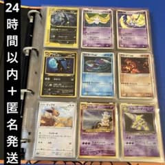ブラッキー　ダークステアー　072/088 かみつく　旧裏　マークなし　初版 ブラッキー ダークステアー かみつく 072/088 旧裏 e マークなし 初版