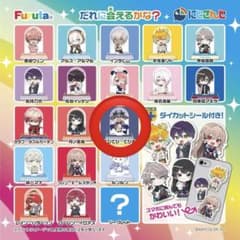 にじさんじ チョコエッグ2アクリルスタンド 全20種 でびでびでびるのサムネイル