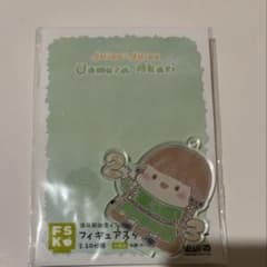 植村あかり フィギュアスタンドキーホルダー FSK 遠藤彩加里 イラスト