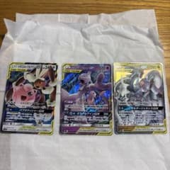 ポケモンカードGX三枚セット - メルカリ