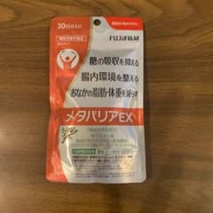 メタバリアEX 240粒 約30日分のサムネイル