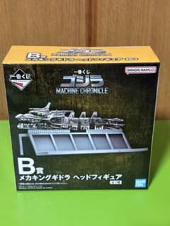 고질라 이치 반 쿠지 MACHINE B 상 메카 킹 기도라 헤드 피규어