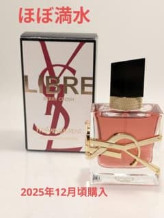 ほぼ満水 YSL リブレ ベリークラッシュ 30ml 香水 - メルカリ