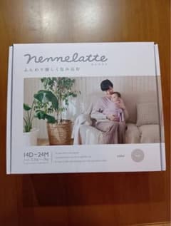 nennelatte 포옹 끈 베이지
