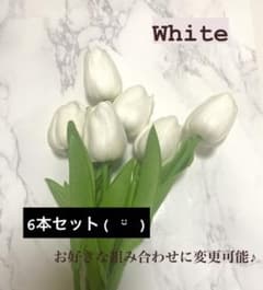 【SNS人気♡】海外　チューリップ　6本セット　韓国インテリア　造花のサムネイル
