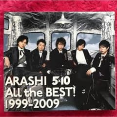 嵐 5×10のサムネイル