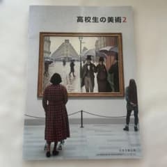 H A様 リクエスト 2点 まとめ商品のサムネイル