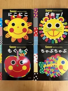 ステファン様専用のサムネイル