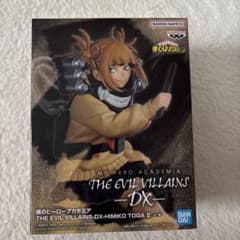 僕のヒーローアカデミア THE EVIL VILLAINS DX トガヒミコ - メルカリ