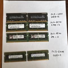 PCメモリモジュールセット 24枚まとめ売り Amazon | PC用メモリ デスクトップPC マザーボード用 DDR 400MHz 1G