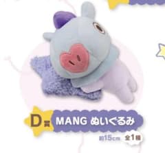 BT21 MANG 봉제인형