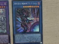 遊戯王カード カオスオリジンズ カード4枚セット - メルカリ