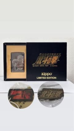限定03年製北斗の拳Zippo外箱付 チューニング済 激レア暗号シリアル0476のサムネイル
