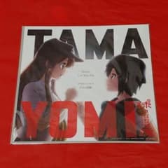 구영 CD 구입 특전