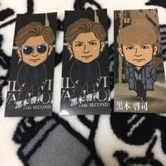 黒木啓司千社札のサムネイル