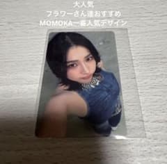HANA◇MOMOKA Blue Jeanes ブルー ノーマル 400トレカ - メルカリ