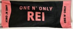 ONE Ｎ’ ONLY 沢村玲 REI ネームタオル 正規品のサムネイル