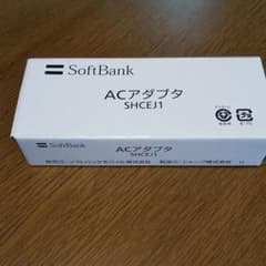 SoftBank SHCEJ1のサムネイル