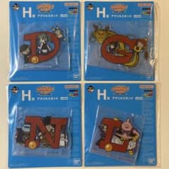 이치 반 쿠지 드래곤 볼 ASSEMBLE COLLECTION H 상 4 종 세트