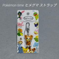 Pokemon time ヒメグマ ストラップ - メルカリ