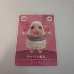 あつまれ どうぶつの森 amiiboカード ちゃちゃまるのサムネイル