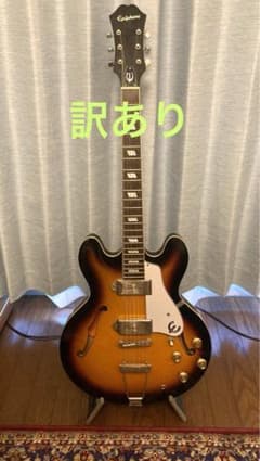 【訳あり】  epiphone casino サンバーストのサムネイル