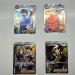 ポケモンカード 4枚セットのサムネイル
