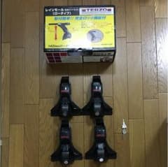 TERZOのサムネイル