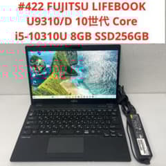 422 富士通 LIFEBOOK U9310/D i5-10310U 8GB - メルカリ