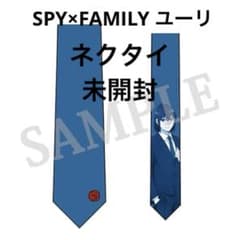 SPY×FAMILY motif tie