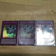 ブレイクスルースキル×3のサムネイル