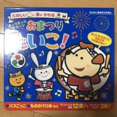 【mu-様専用です】『ヒュルヒュルドカーン〜』のサムネイル