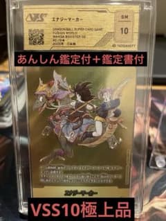 エナジーマーカー金 E-72☆ VSS鑑定10 - メルカリ