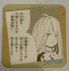 Kyomafu Funeral Frieren Zenze Coaster