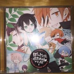 ぼくのとなりに暗黒破壊神がいます。 3巻アニメイト限定特典のサムネイル