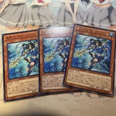 遊戯王 海皇子 ネプトアビスのサムネイル
